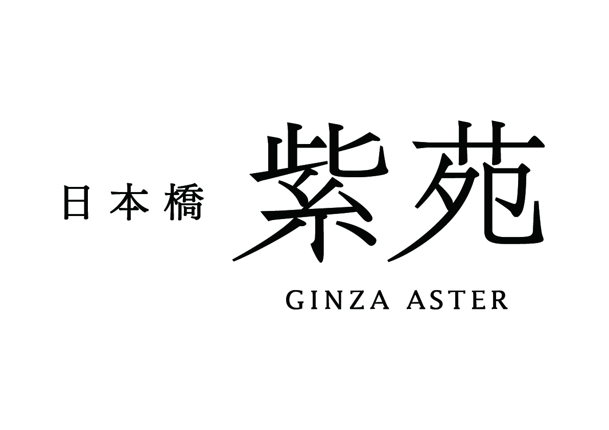 日本橋紫苑 logo